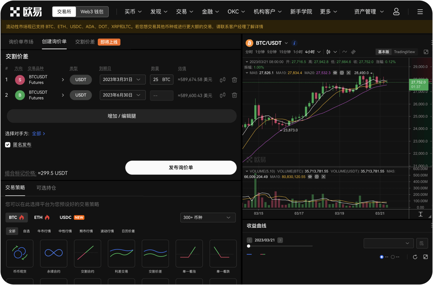 ANX交易所的资产数字化服务是什么